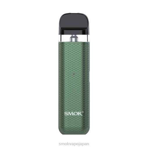 SMOK Nord 6 レビュー - SMOK NOVO 2Cキット 薄緑色 BP6219