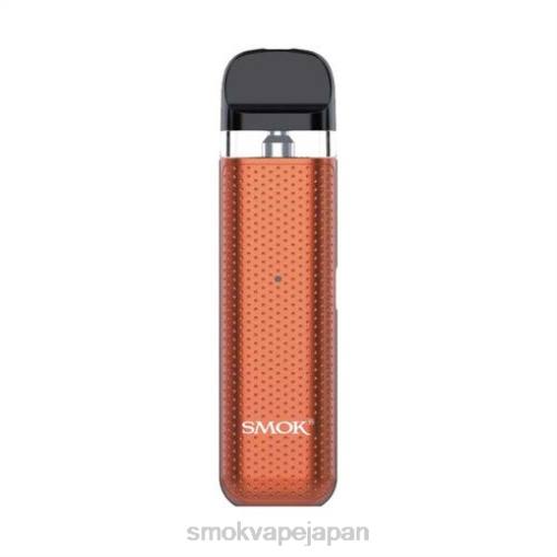 SMOK 電子タバコ 使い方 - SMOK NOVO 2Cキット オレンジ BP6215