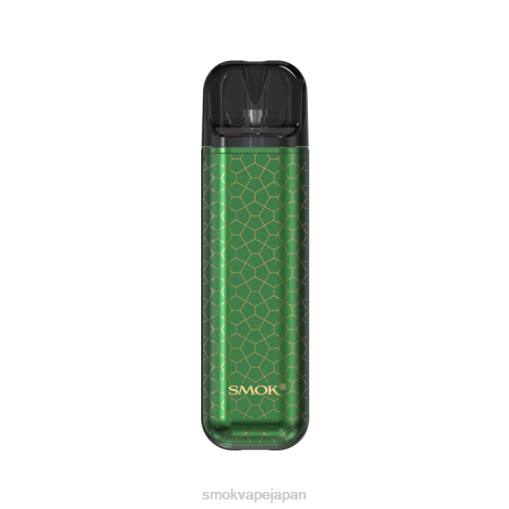 SMOK Nord 18 レビュー - SMOK NOVO 2秒キット 緑の鎧 BP62139