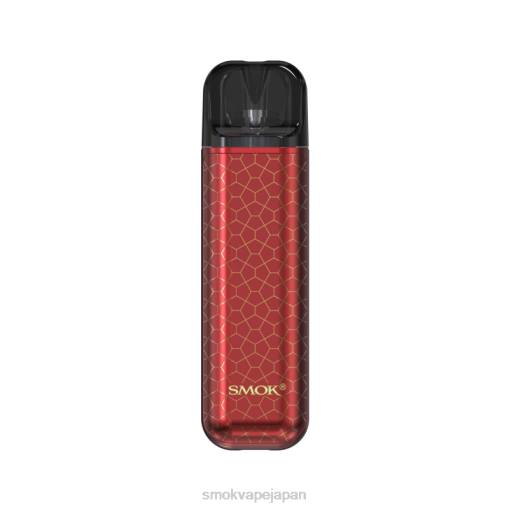 SMOK ベイプ - SMOK NOVO 2秒キット 赤い鎧 BP62137