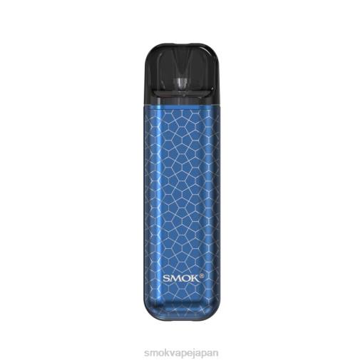 SMOK Vape Tokyo - SMOK NOVO 2秒キット 青い鎧 BP62143