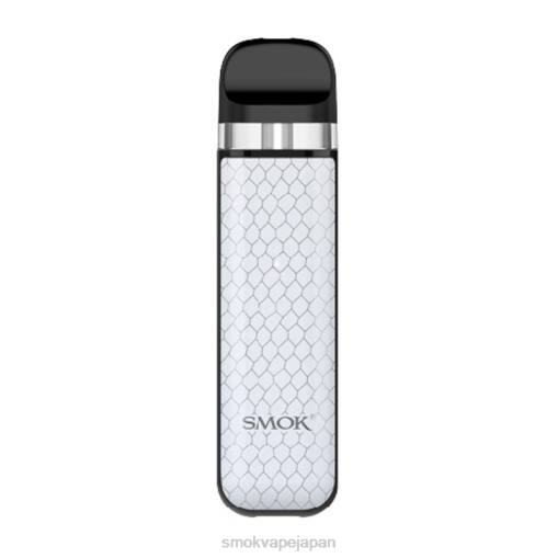 SMOK Vape Japan - SMOK NOVO 2xキット ホワイトコブラ BP6262