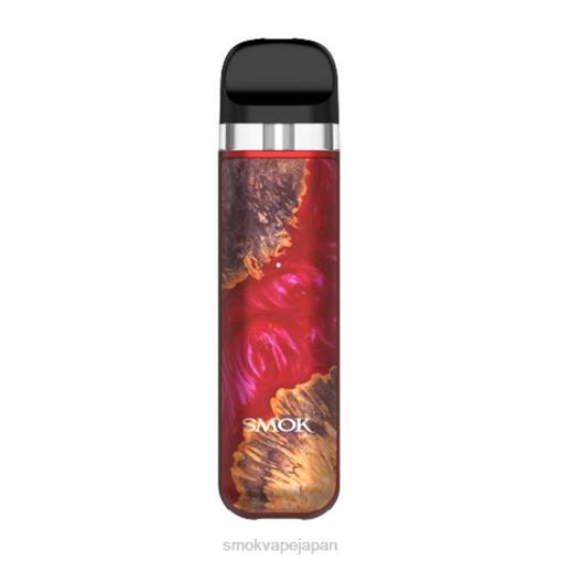 SMOK Vape Price - SMOK NOVO 2xキット 赤い安定材 BP6260