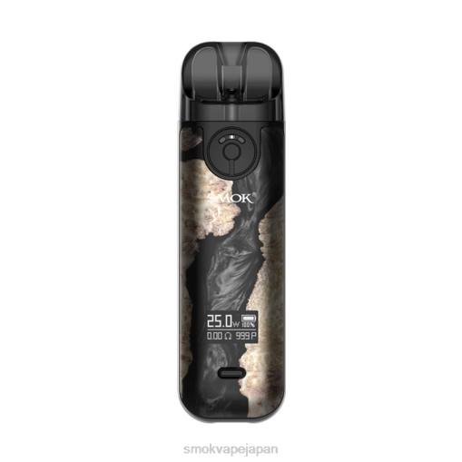 SMOK Nord コイル - SMOK NOVO 4キット 黒の安定木材 BP62228