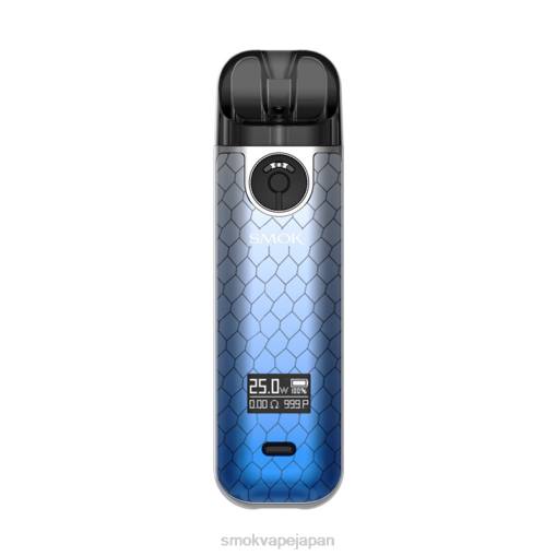 SMOK 電子タバコ - SMOK NOVO 4キット ブルーグレーのコブラ BP62234