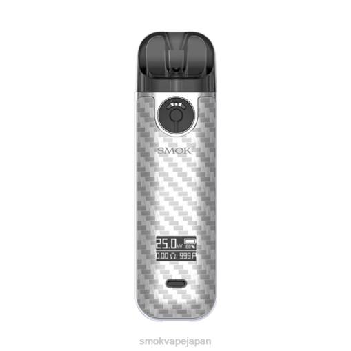 ベイプ SMOK 使い方 - SMOK NOVO 4キット シルバーカーボンファイバー BP62236