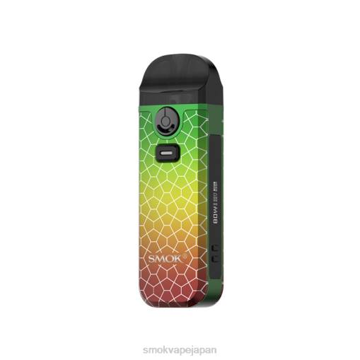 SMOK 電子タバコ - SMOK Nord 4キット ラスタグリーンアーマー BP62274