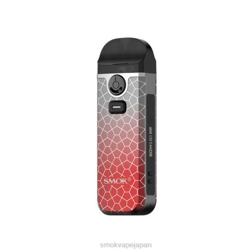 SMOK Vape Price - SMOK Nord 4キット 赤灰色の鎧 BP62270