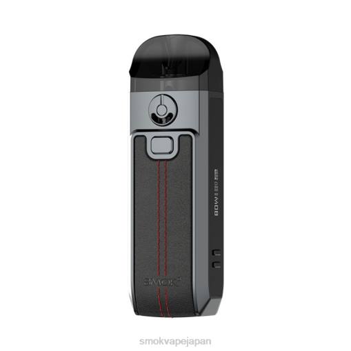 SMOK Vape Tokyo - SMOK Nord 4キット 黒 BP62273