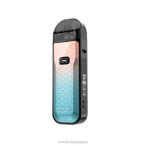 SMOK Japan - SMOK Nord 5キット ブルーピンクダーツ BP62321