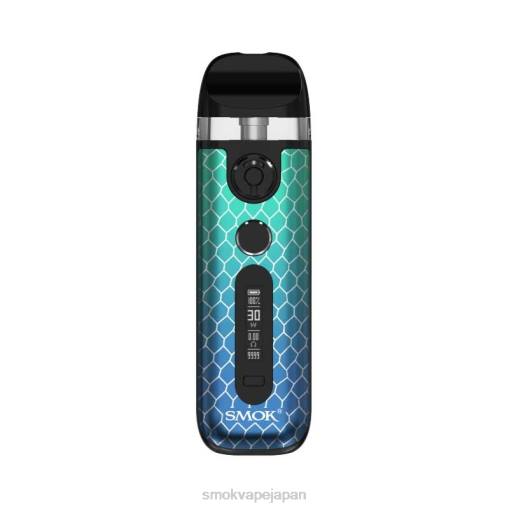 SMOK Nord 5 レビュー - SMOK Novo 5キット グリーンブルーコブラ BP629