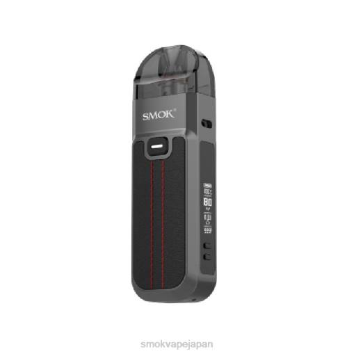 SMOK Nord 9 レビュー - SMOK Nord 5キット 黒 BP6249
