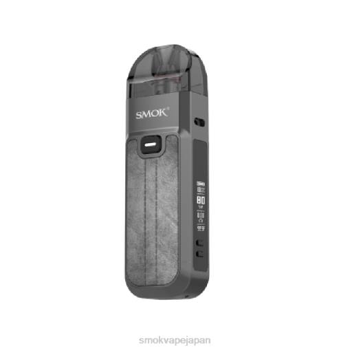 SMOK Nord コイル - SMOK Nord 5キット グレー BP62318