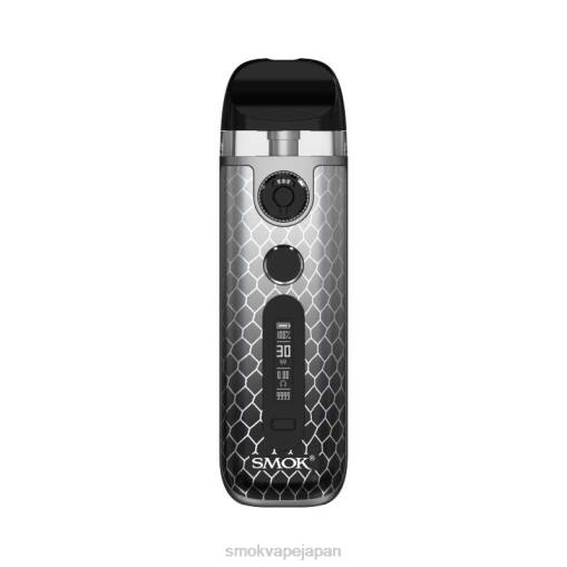 SMOK ベイプ - SMOK Novo 5キット シルバーブラックコブラ BP627