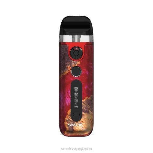 SMOK Vape Japan - SMOK Novo 5キット 赤い安定材 BP6212