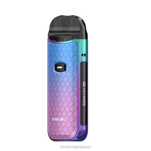 SMOK Japan - SMOK Nord 50ワットキット シアンピンクのコブラ BP62161