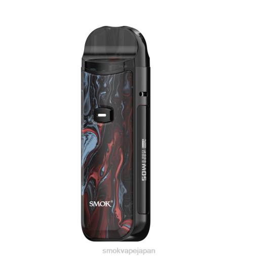 SMOK 電子タバコ - SMOK Nord 50ワットキット 黒赤マーブリング BP62164