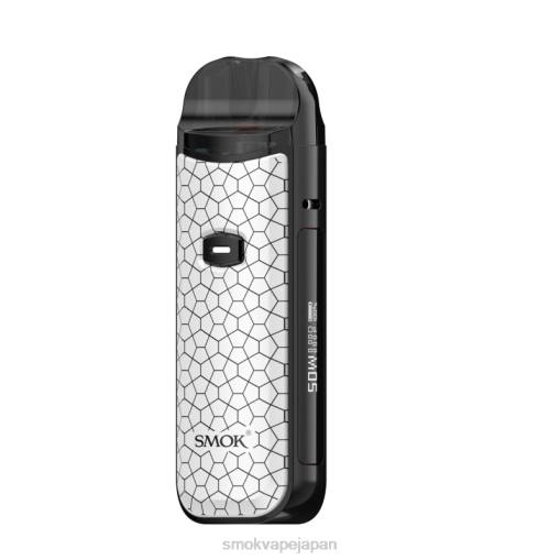 ベイプ SMOK 使い方 - SMOK Nord 50ワットキット 白い鎧 BP62166