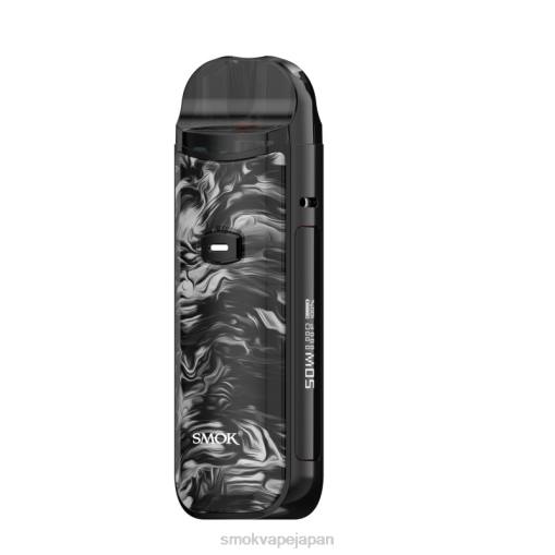 SMOK ベイプ - SMOK Nord 50ワットキット 流体ブラックグレー BP62167