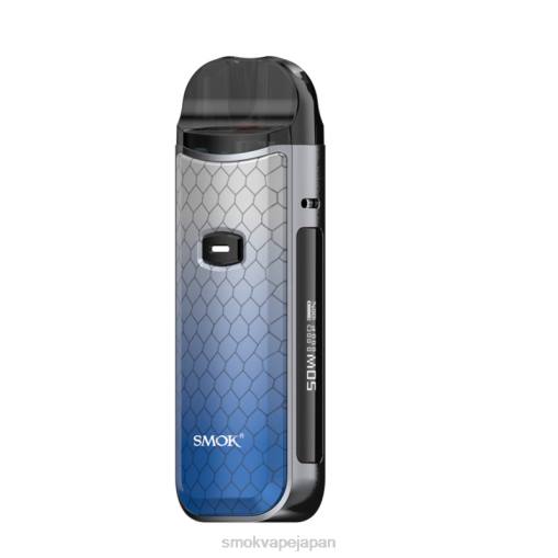 SMOK Vape Japan - SMOK Nord 50ワットキット ブルーグレーのコブラ BP62162