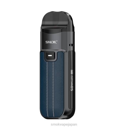 SMOK Vape Price - SMOK Nord 50ワットキット 青 BP62160