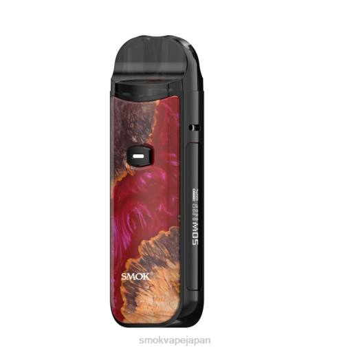 SMOK Vape Tokyo - SMOK Nord 50ワットキット 赤い安定材 BP62163