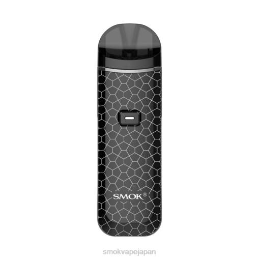 SMOK Nord 17 レビュー - SMOK Nord プロキット 黒い鎧 BP62129