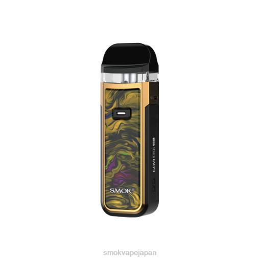 SMOK Nord 34 レビュー - SMOK Nord ×キット 液体ゴールド BP62299