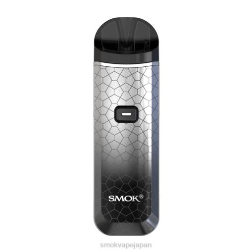 SMOK Nord コイル - SMOK Nord プロキット プリズムシルバーブラックアーマー BP62128