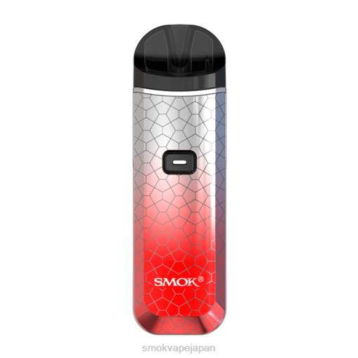 SMOK ベイプ - SMOK Nord プロキット プリズムシルバーレッドアーマー BP62127