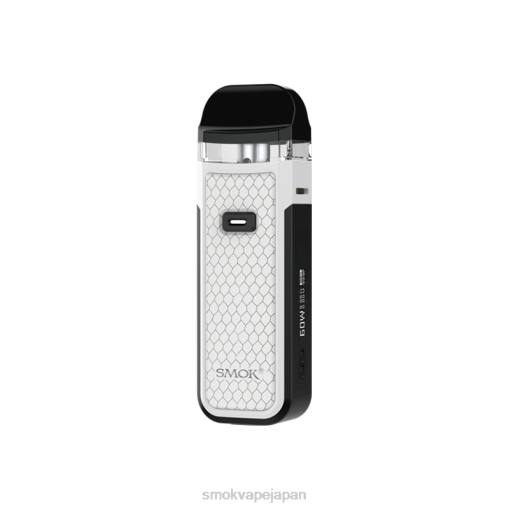 SMOK 電子タバコ - SMOK Nord ×キット ホワイトコブラ BP62294