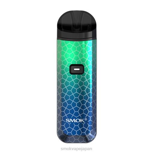 SMOK Vape Price - SMOK Nord プロキット プリズムグリーンブルーアーマー BP62130