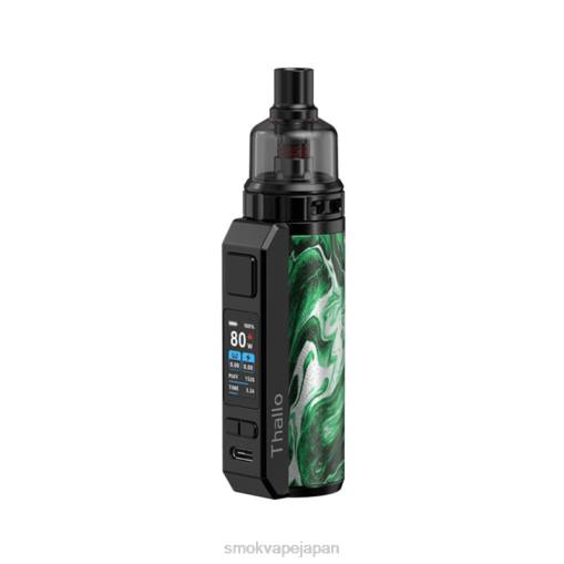 SMOK Nord 33 レビュー - SMOK Thallo キット 流体緑色 BP62289