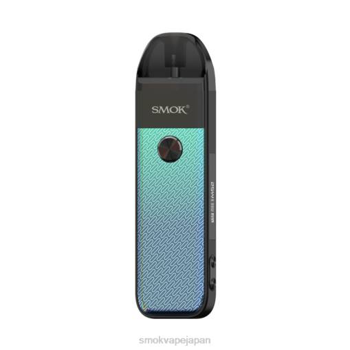 SMOK ベイプ - SMOK Pozz プロキット 緑青合金 BP62117