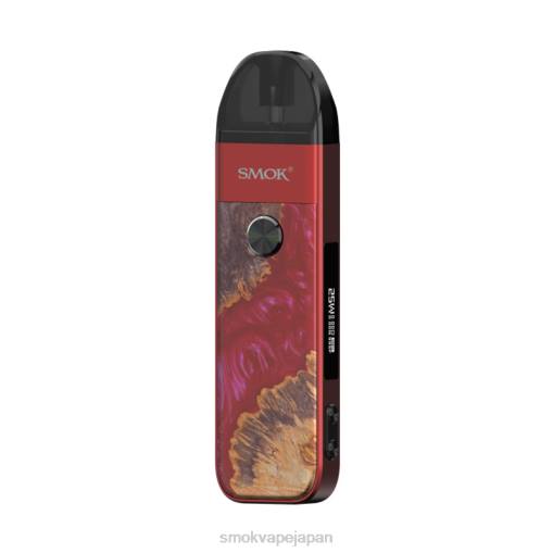 SMOK 電子タバコ - SMOK Pozz プロキット 赤い安定材 BP62124