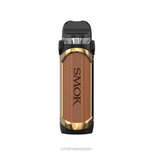 ベイプ SMOK 使い方 - SMOK IPX80 キット 茶色 BP62246
