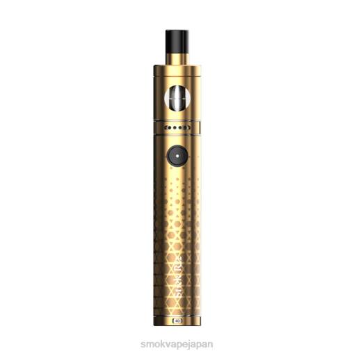 SMOK 電子タバコ 使い方 - SMOK Stick R22キット マットゴールド BP62195