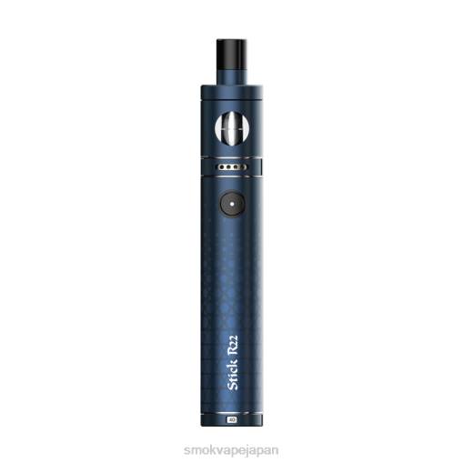 ベイプ SMOK 使い方 - SMOK Stick R22キット マットブルー BP62196