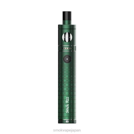 SMOK Vape Japan - SMOK Stick R22キット マットグリーン BP62192