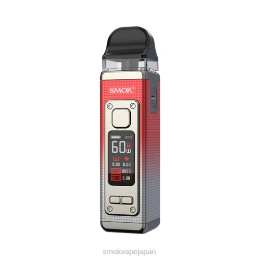 SMOK Japan - SMOK RPM 4キット シルバーレッド BP62211