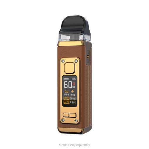 SMOK Nord 25 レビュー - SMOK RPM 4キット 茶色の革 BP62209