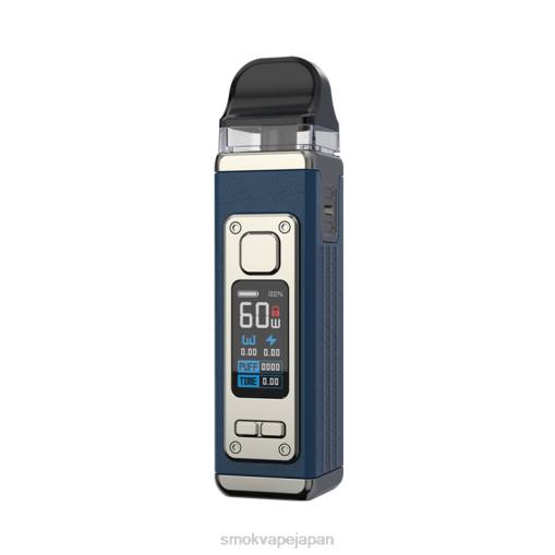ベイプ SMOK 使い方 - SMOK RPM 4キット 青い革 BP62206